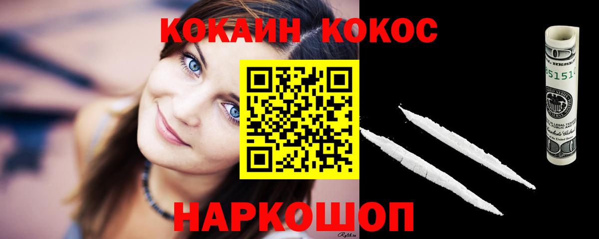 Бошки Шишки Ивантеевка
