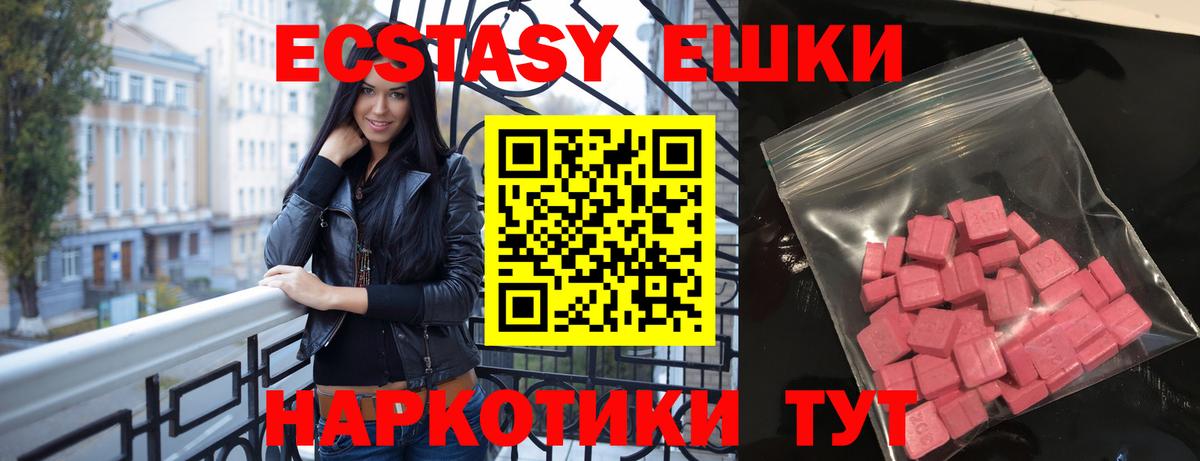 Экстази DUBAI Ивантеевка