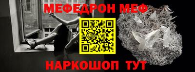 мескалин Кунгур