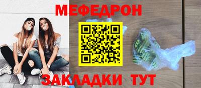 наркотики Кумертау