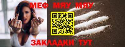 мескалин Кунгур