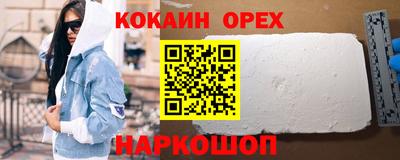 мескалин Кунгур