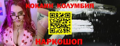 мескалин Кунгур
