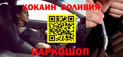 наркотики Кумертау
