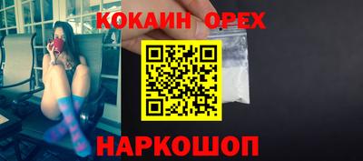 гашиш Кулебаки