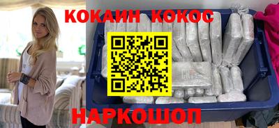 мескалин Кунгур