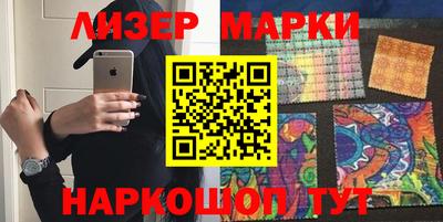 мескалин Кунгур