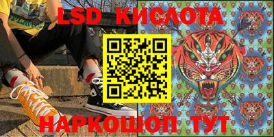 мескалин Кунгур