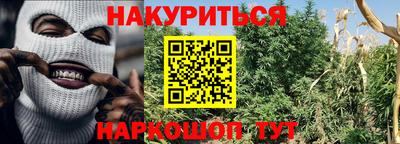 наркотики Кумертау