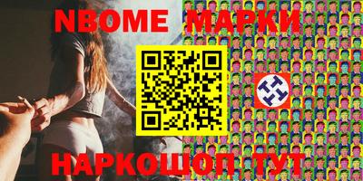 наркотики Кумертау