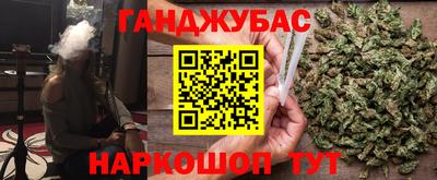 наркотики Кумертау