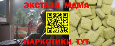 наркотики Кумертау