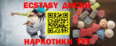 наркотики Кумертау