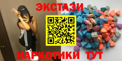 мескалин Кунгур