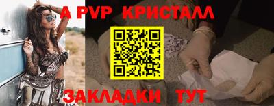 мескалин Кунгур