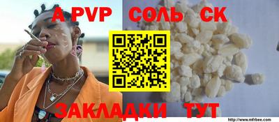 мескалин Кунгур