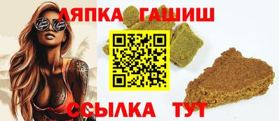 гашиш Кулебаки