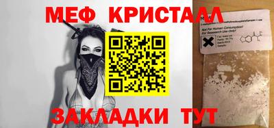 мескалин Кунгур