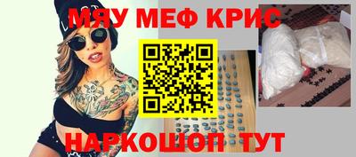мескалин Кунгур
