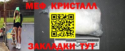 наркотики Кумертау