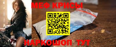мескалин Кунгур