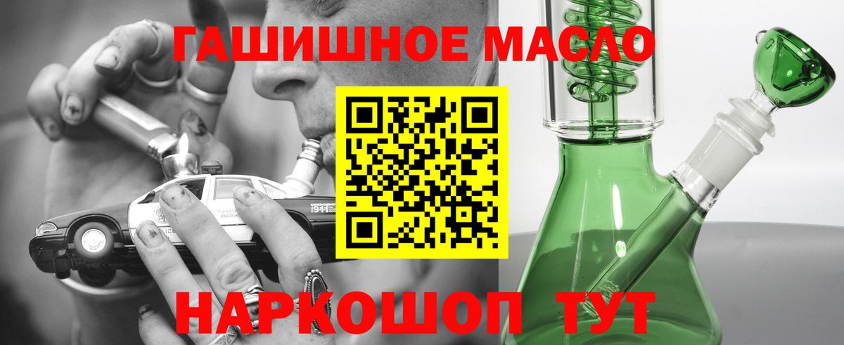 Дистиллят ТГК жижа  Дистиллят ТГК жижа  Вход с VPN  Ивантеевка 