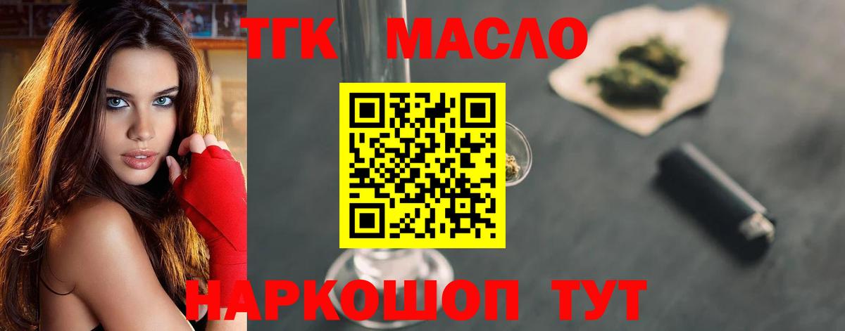 Мефедрон кристаллы  Ивантеевка  Конопля  МАРИХУАНА  Вход с VPN  Гашиш  КОКАИН 