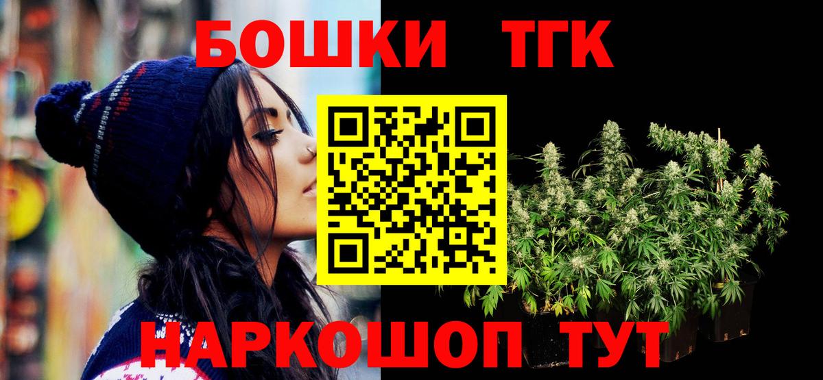Конопля план Ивантеевка