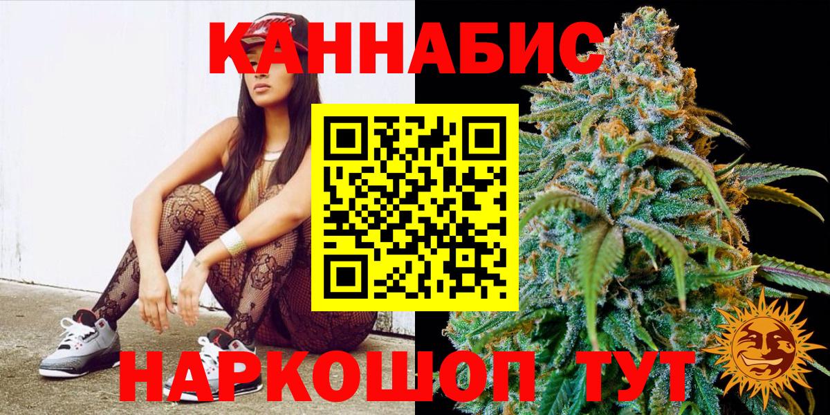 МАРИХУАНА ГИДРОПОН  Вход с VPN  Ивантеевка  Бошки марихуана Amnesia  Шишки марихуана гибрид 